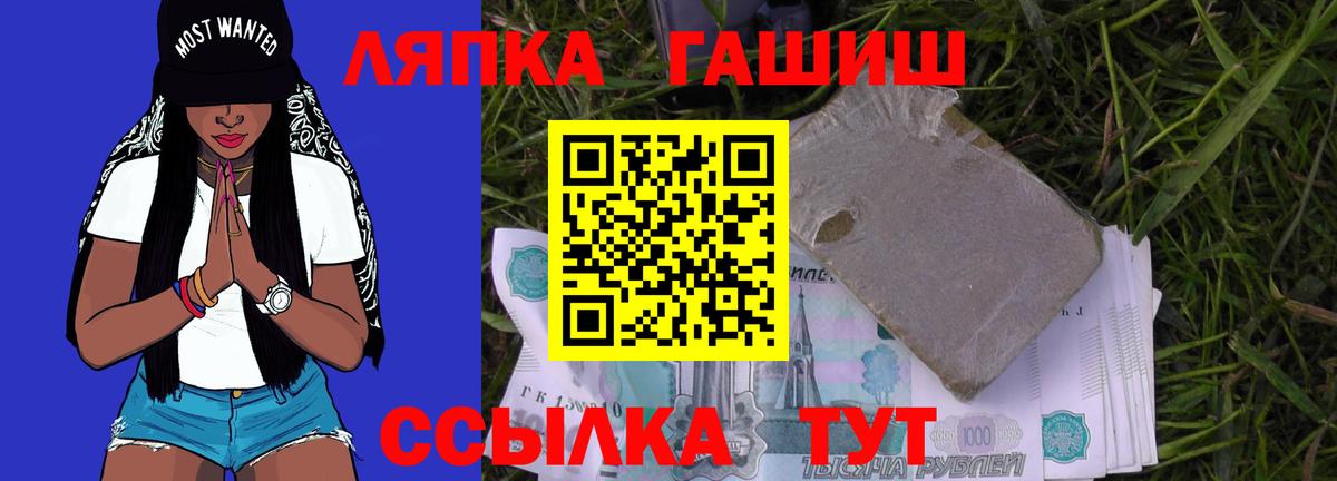 Зеленодольск  Гашиш гарик  Вход с VPN  ГАШИШ VHQ 