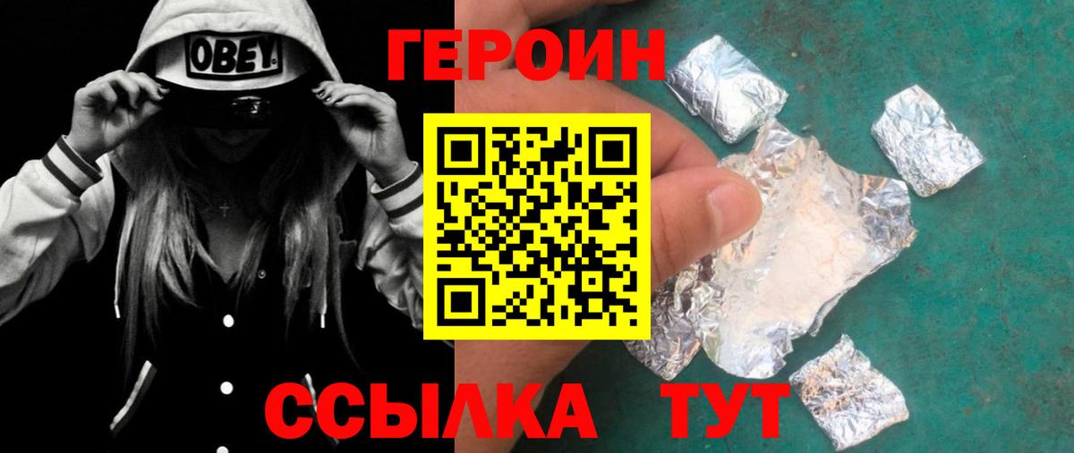 Кодеин  Вход с VPN  Марихуана  Зеленодольск  Мефедрон   ГАШИШ  Кокаин 