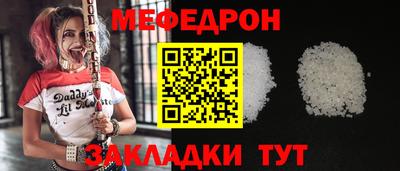 прущие грибы Лесосибирск
