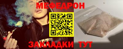 прущий лед Ликино-Дулёво