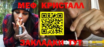 прущие грибы Лесосибирск