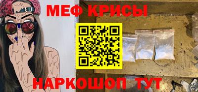 прущие грибы Лесосибирск