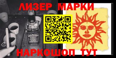 прущие грибы Лесосибирск