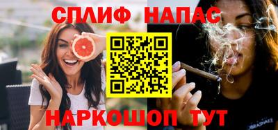 прущие грибы Лесосибирск