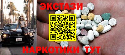 прущий лед Ликино-Дулёво