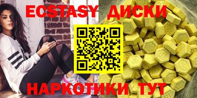 MDMA Premium VHQ Ливны