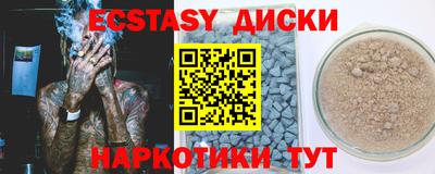 прущие грибы Лесосибирск
