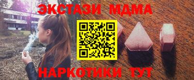 MDMA Premium VHQ Ливны