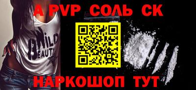прущие грибы Лесосибирск