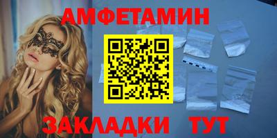 прущие грибы Лесосибирск