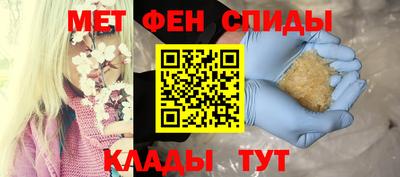 прущие грибы Лесосибирск