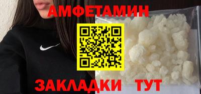 прущие грибы Лесосибирск