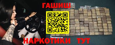 прущие грибы Лесосибирск