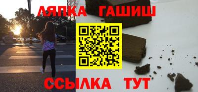 прущие грибы Лесосибирск