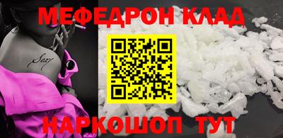 прущие грибы Лесосибирск