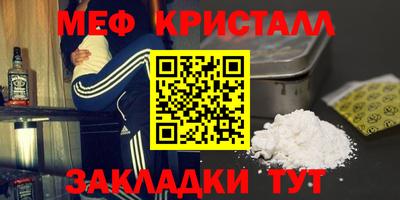 прущие грибы Лесосибирск