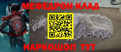 прущие грибы Лесосибирск