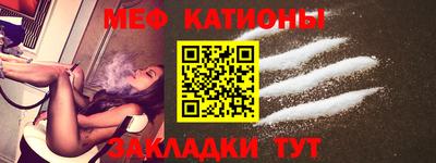 прущие грибы Лесосибирск