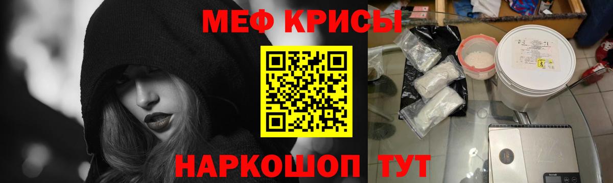 МЕФ  Зеленодольск
