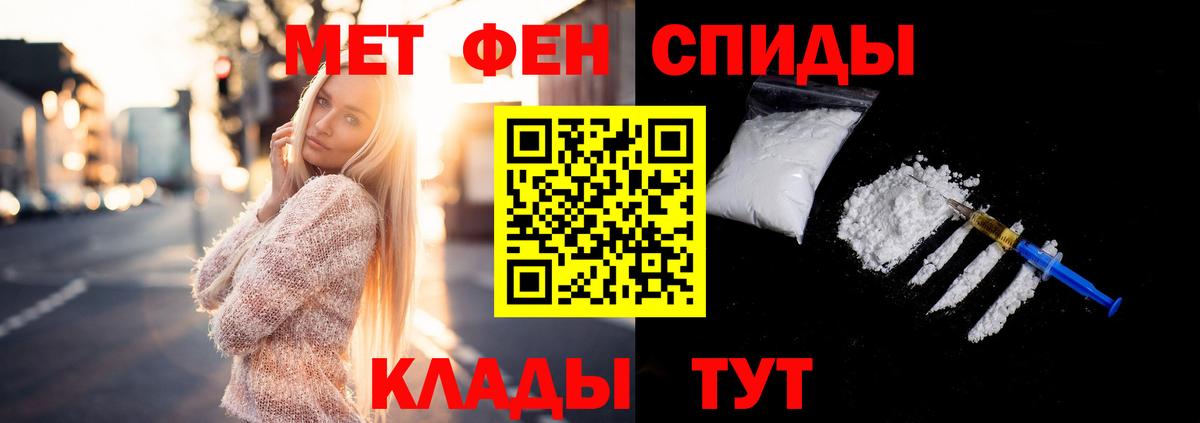 Первитин Methamphetamine  Вход с VPN  Первитин Methamphetamine  Зеленодольск 