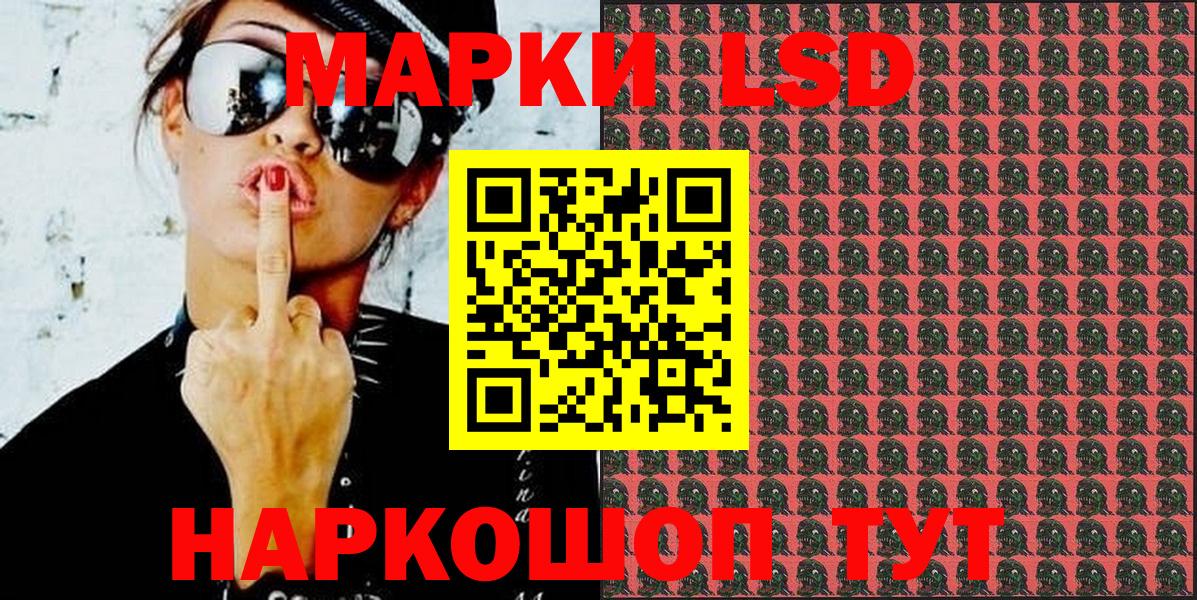 Марки N-bome 1,5мг Зеленодольск