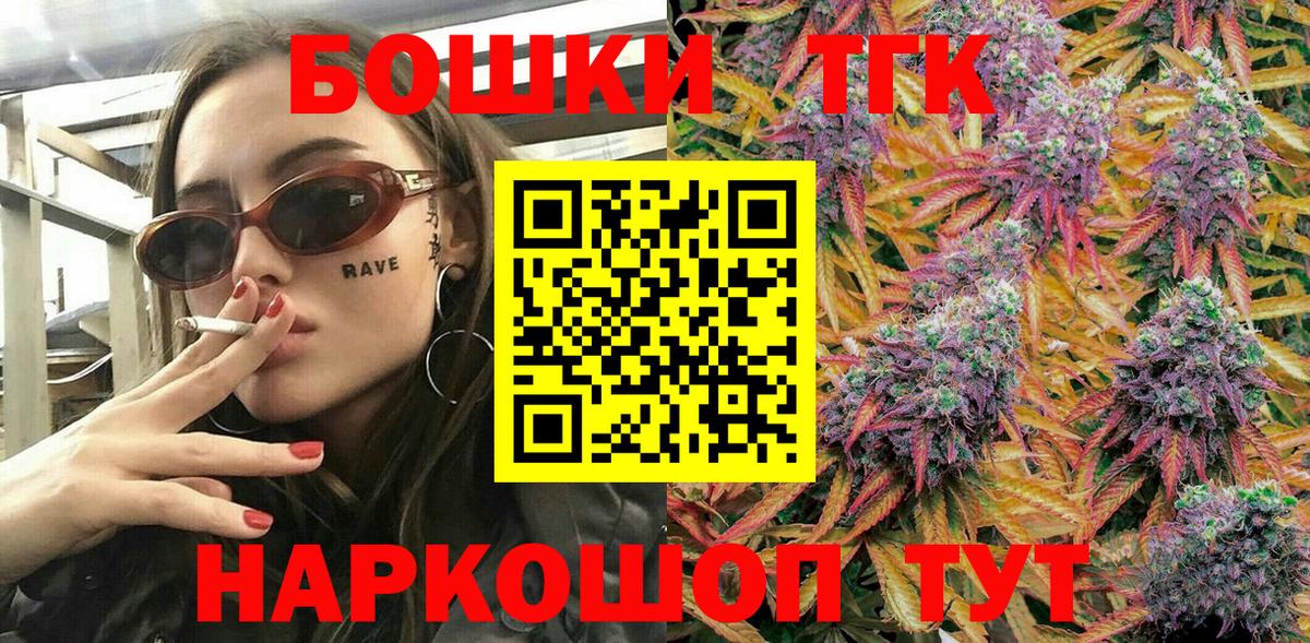 Шишки марихуана тримм Зеленодольск
