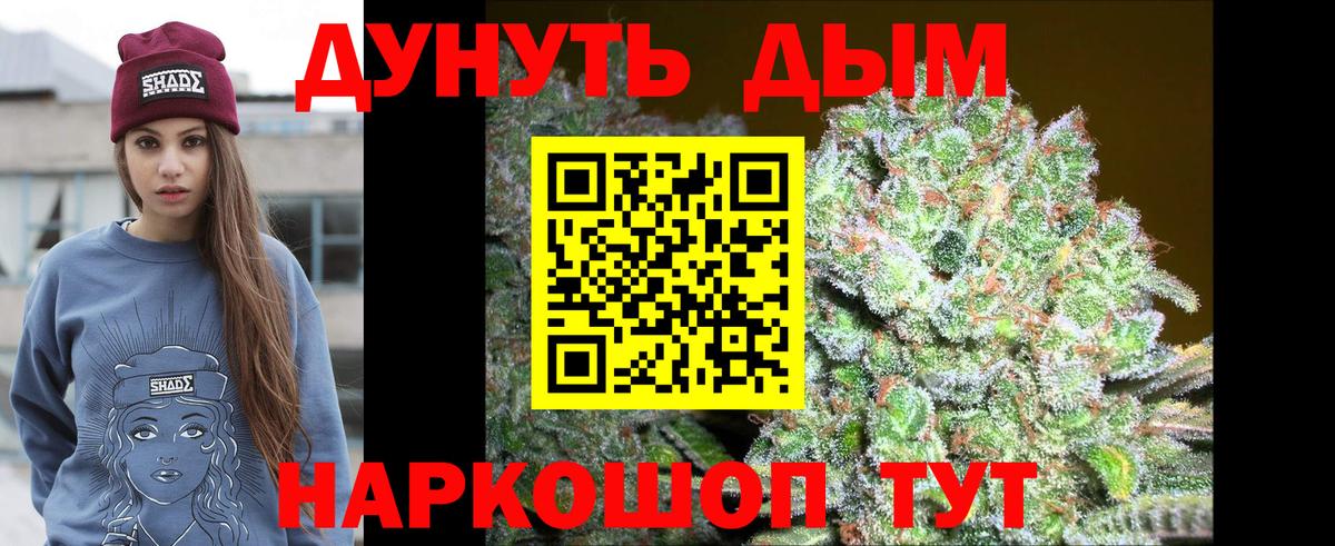 МАРИХУАНА AK-47  Вход с VPN  Канабис MAZAR  Зеленодольск  Канабис Amnesia 